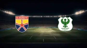 توقيت مباراة المصري والجونة بتاريخ 2026/03/30 في كأس الرابطة المصرية – ربع النهائي والقنوات الناقلة